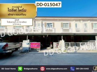 Casa adosada en venta de 4 habitaciones en Bang Lamung, Chonburi
