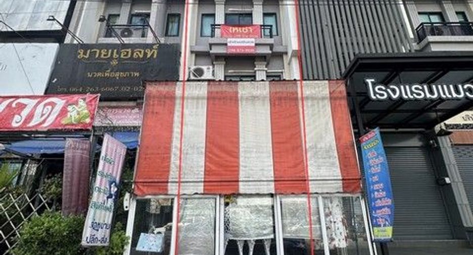 For sale 1 bed retail Space in Khlong Sam Wa, Bangkok