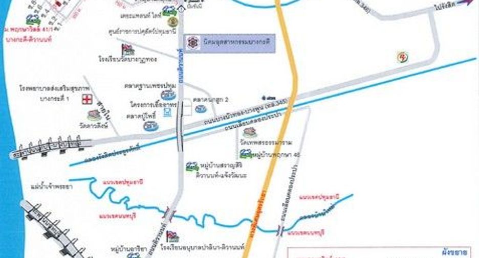 For sale 1 bed townhouse in Thanyaburi, Pathum Thani