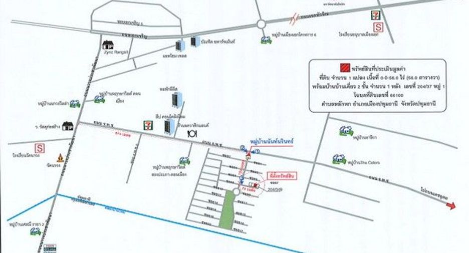 出售 1 卧室 独立屋 在 Thanyaburi, Pathum Thani