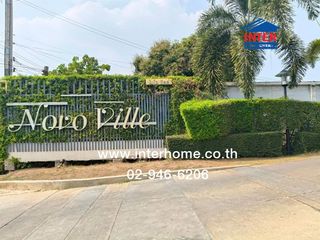 Casa adosada en venta de 5 habitaciones en Bang Bua Thong, Nonthaburi