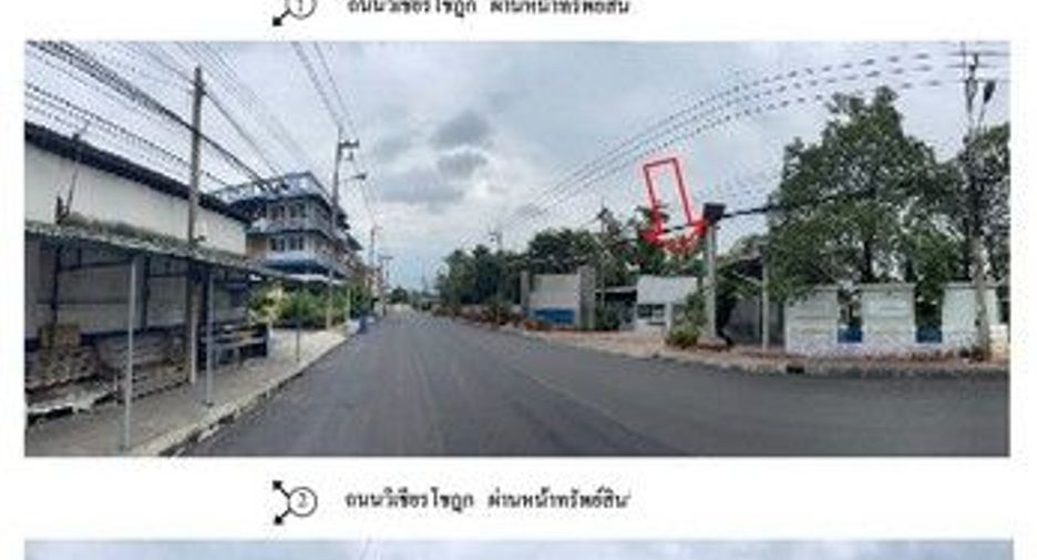 出售 1 卧室 仓库 在 Mueang Samut Sakhon, Samut Sakhon