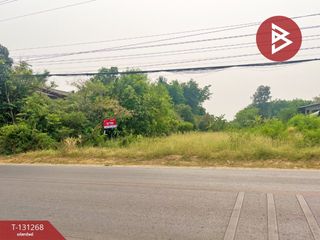 Terreno en venta en Mueang Udon Thani, Udon Thani