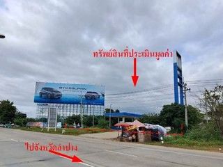 出售 土地 在 Samoeng, Chiang Mai