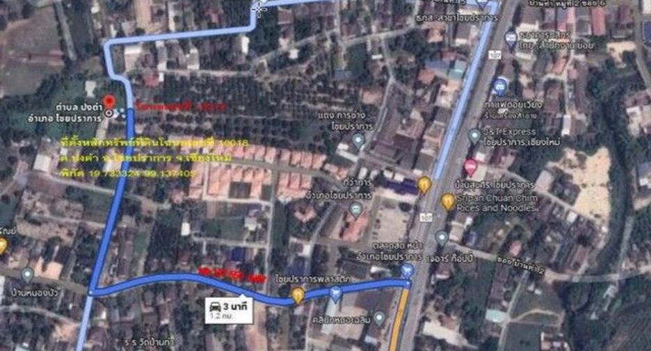 ขาย 1 เตียง บ้านเดี่ยว ใน สะเมิง, เชียงใหม่