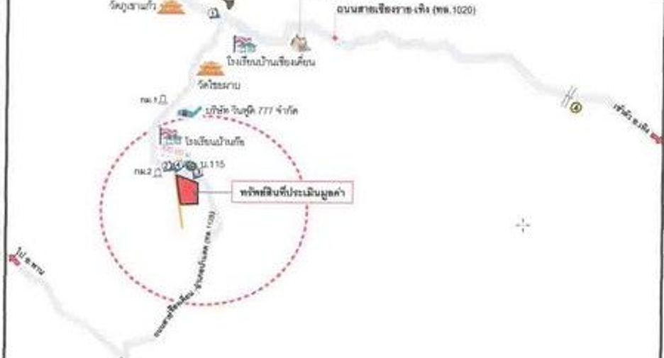 For sale 1 bed house in Mueang Chiang Rai, Chiang Rai