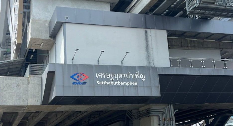 For sale land in Min Buri, Bangkok