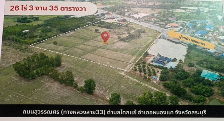 For sale land in Nong Khae, Saraburi