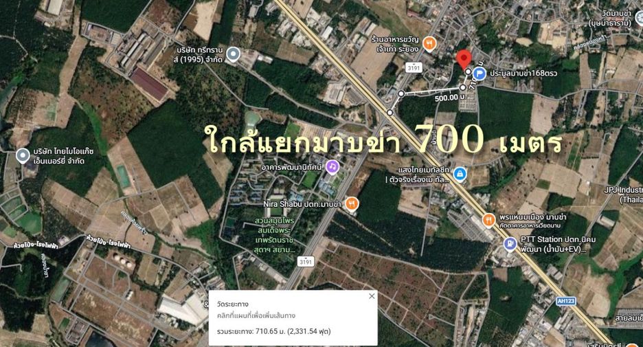 For sale land in Nikhom Phatthana, Rayong