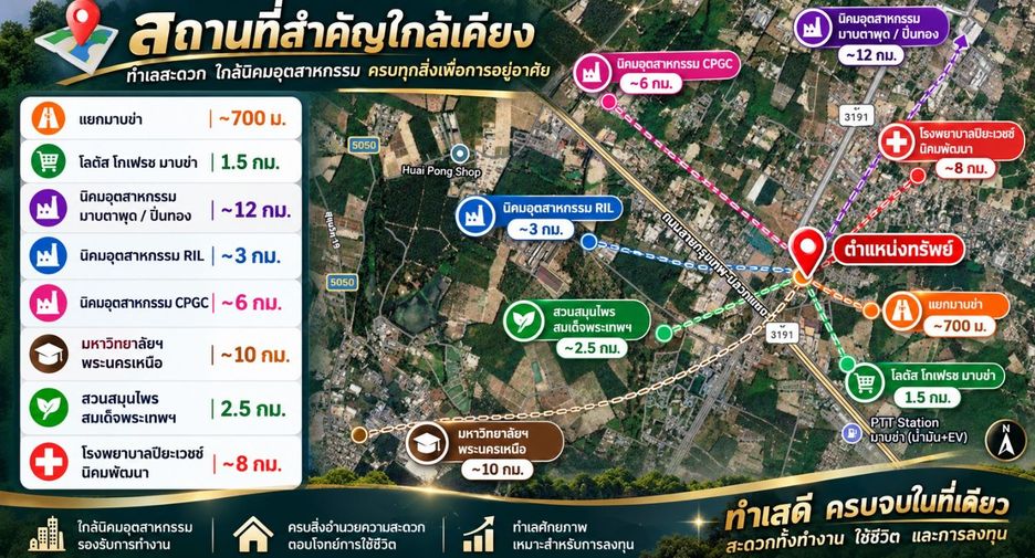 For sale land in Nikhom Phatthana, Rayong