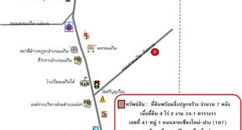 Casa en venta de 1 habitaciones en Samoeng, Chiang Mai