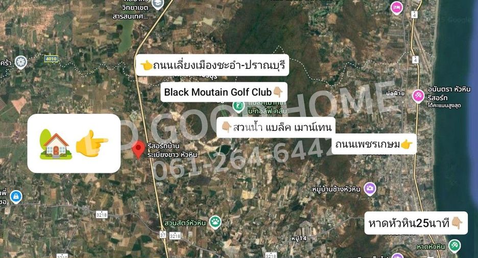 For sale 2 bedrooms house in Hua Hin, Prachuap Khiri Khan