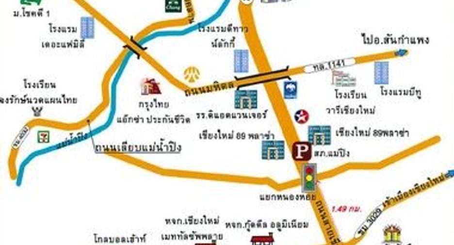 For sale 1 Beds house in Samoeng, Chiang Mai