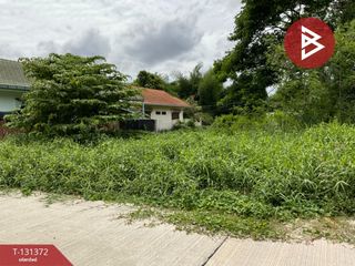 ขาย ที่ดิน ใน เมืองอุทัยธานี, อุทัยธานี