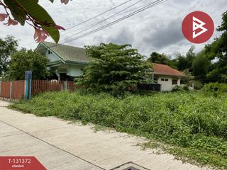 ขาย ที่ดิน ใน เมืองอุทัยธานี, อุทัยธานี