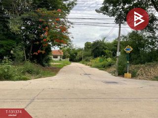 ขาย ที่ดิน ใน เมืองอุทัยธานี, อุทัยธานี