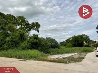 ขาย ที่ดิน ใน เมืองอุทัยธานี, อุทัยธานี
