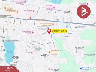 Продажа Участок в Mueang Khon Kaen, Кхонкен