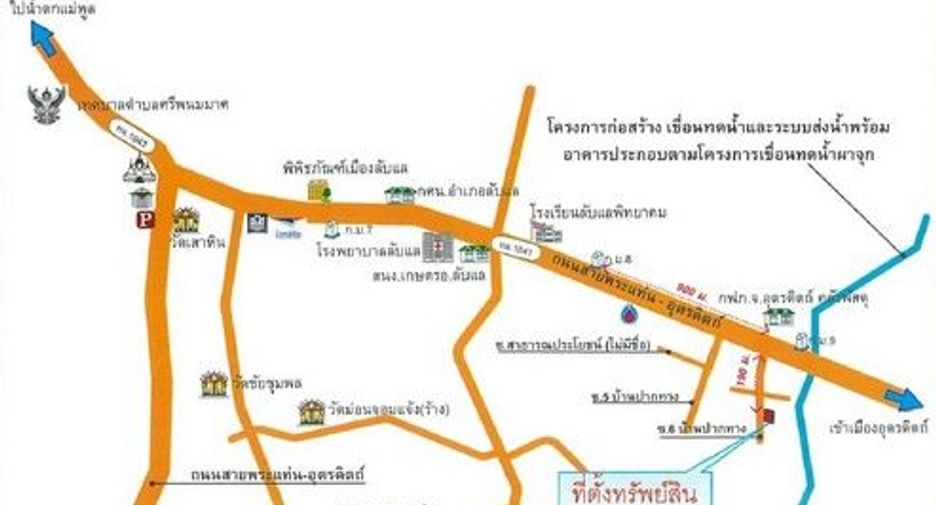 For sale 1 bed house in Mueang Uttaradit, Uttaradit
