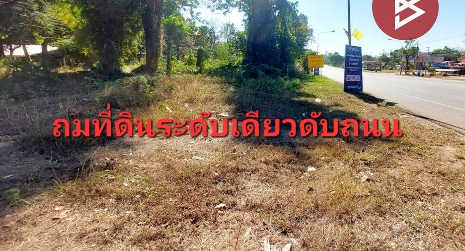 À vendre terrain à Pak Khat, Bueng Kan