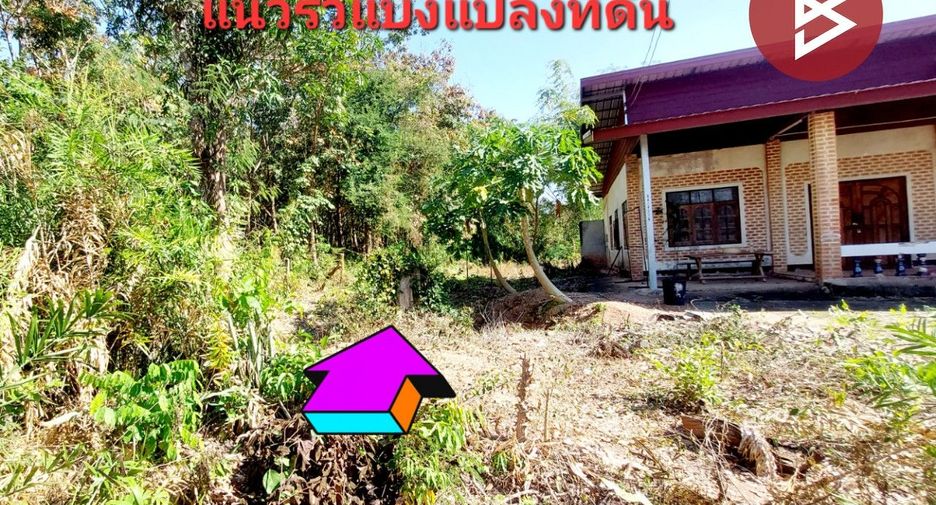 À vendre terrain à Pak Khat, Bueng Kan
