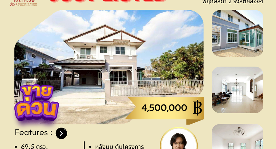 Haus zum Kauf mit 3 Zimmer in Lam Luk Ka, Pathum Thani