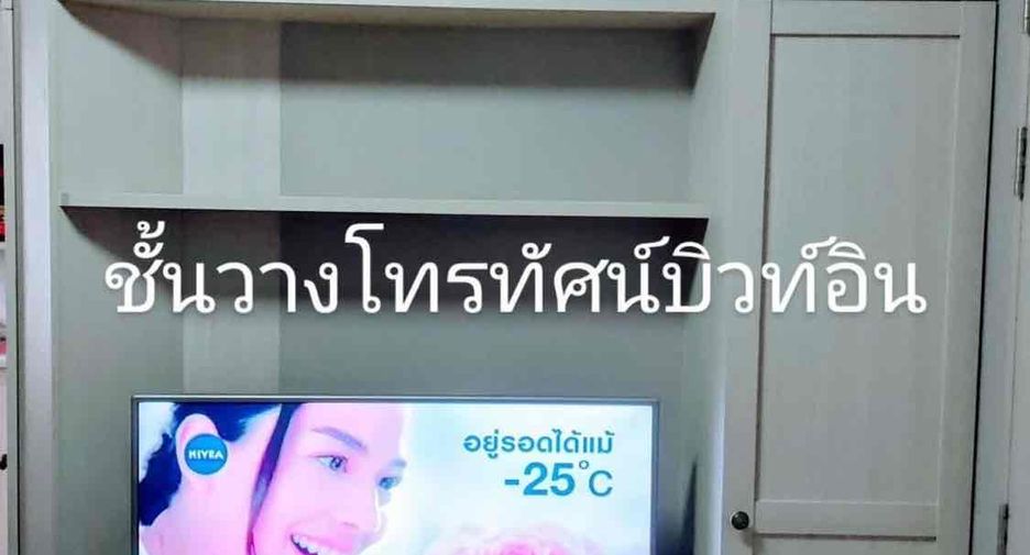 For sale 1 Beds condo in Rat Burana, Bangkok