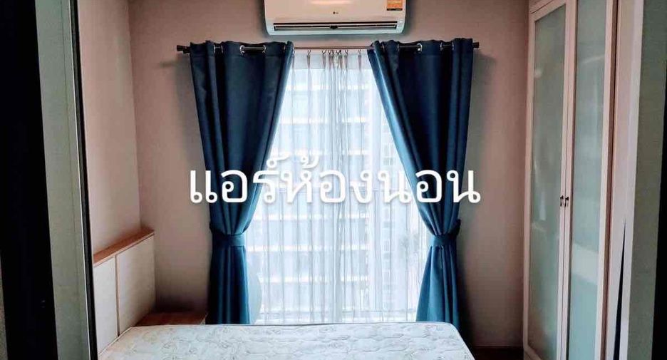For sale 1 Beds condo in Rat Burana, Bangkok