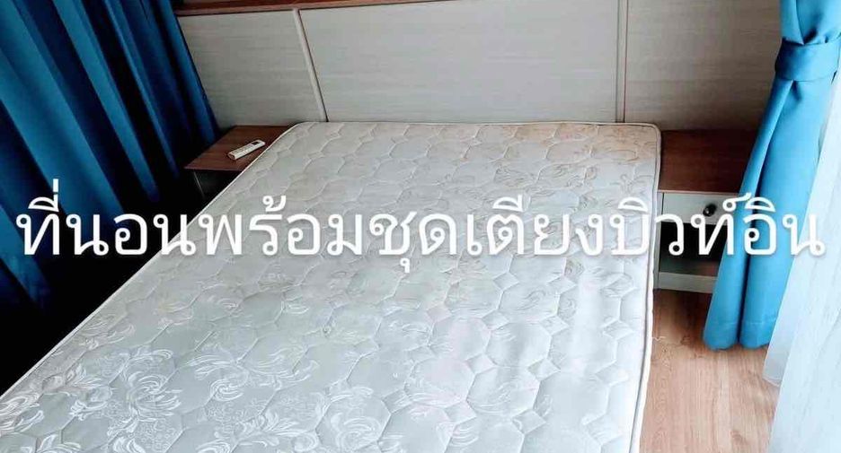 For sale 1 Beds condo in Rat Burana, Bangkok