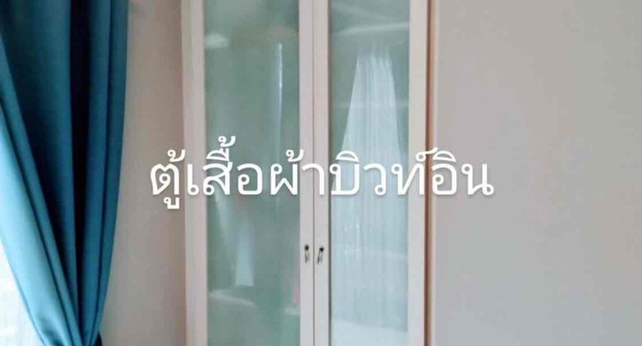 For sale 1 Beds condo in Rat Burana, Bangkok