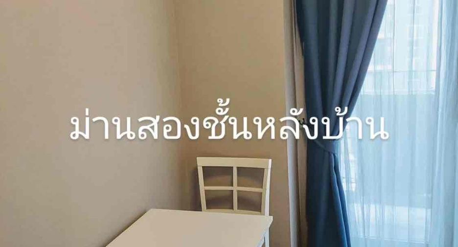 For sale 1 Beds condo in Rat Burana, Bangkok