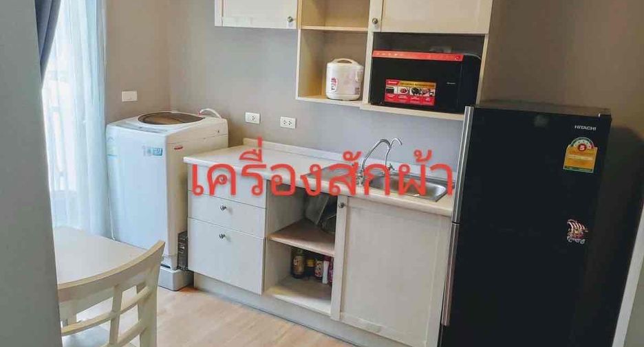 For sale 1 Beds condo in Rat Burana, Bangkok