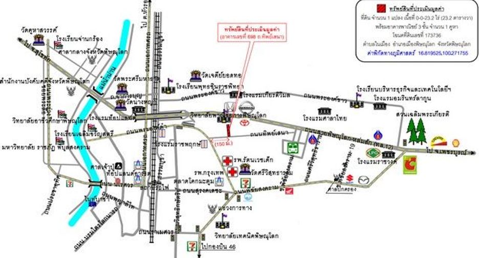 For sale 1 bed retail Space in Wang Thong, Phitsanulok