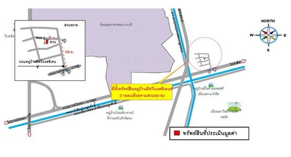 Casa adosada en venta de 1 habitaciones en Thanyaburi, Pathum Thani