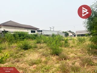 Grundstück zum Kauf in Mueang Udon Thani, Udon Thani