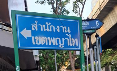 For rent 1 bed condo in Phaya Thai, Bangkok