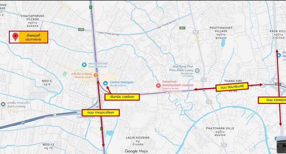 Terreno en venta en Bang Yai, Nonthaburi