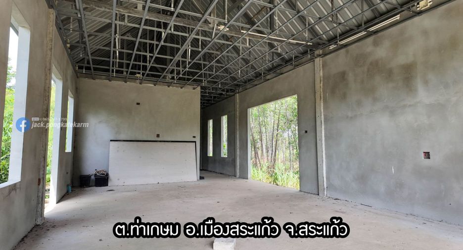 Terreno en venta en Mueang Sa Kaeo, Sa Kaeo