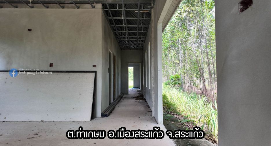 Terreno en venta en Mueang Sa Kaeo, Sa Kaeo