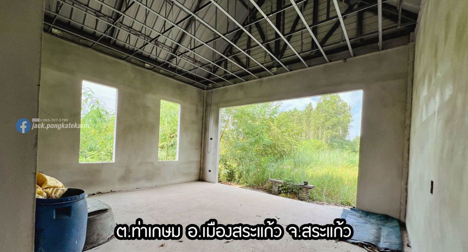 Terreno en venta en Mueang Sa Kaeo, Sa Kaeo