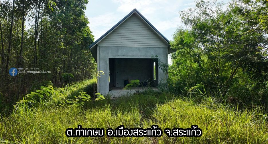 Terreno en venta en Mueang Sa Kaeo, Sa Kaeo