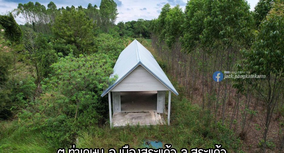 Terreno en venta en Mueang Sa Kaeo, Sa Kaeo