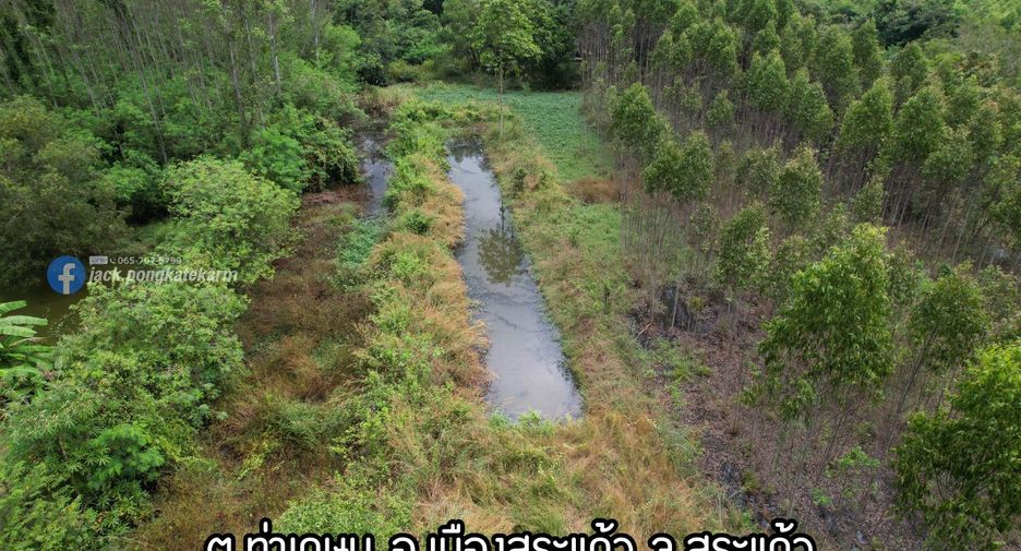 Terreno en venta en Mueang Sa Kaeo, Sa Kaeo