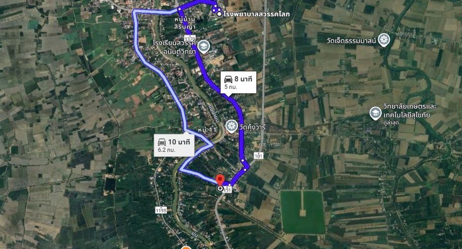 For sale land in Sawankhalok, Sukhothai
