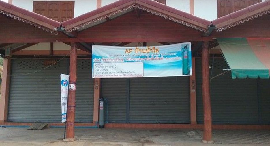 For sale 1 bed retail Space in Mueang Uttaradit, Uttaradit