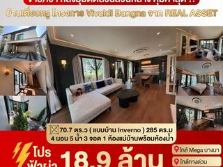 Casa en venta de 4 habitaciones en Bang Phli, Samut Prakan