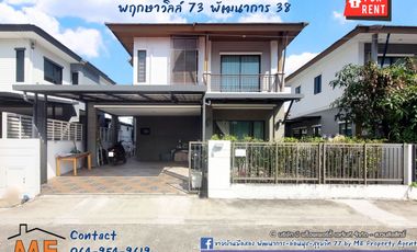 出租 3 卧室 联排别墅 在 Suan Luang, 曼谷