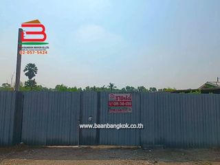 For sale land in Nong Suea, Pathum Thani