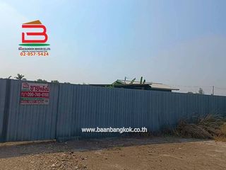 For sale land in Nong Suea, Pathum Thani
