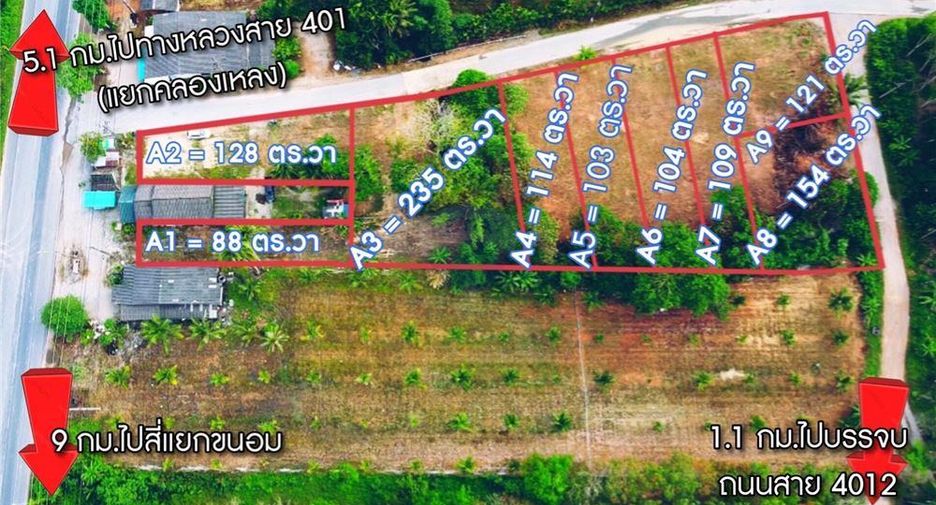 À vendre terrain à Khanom, Nakhon Si Thammarat